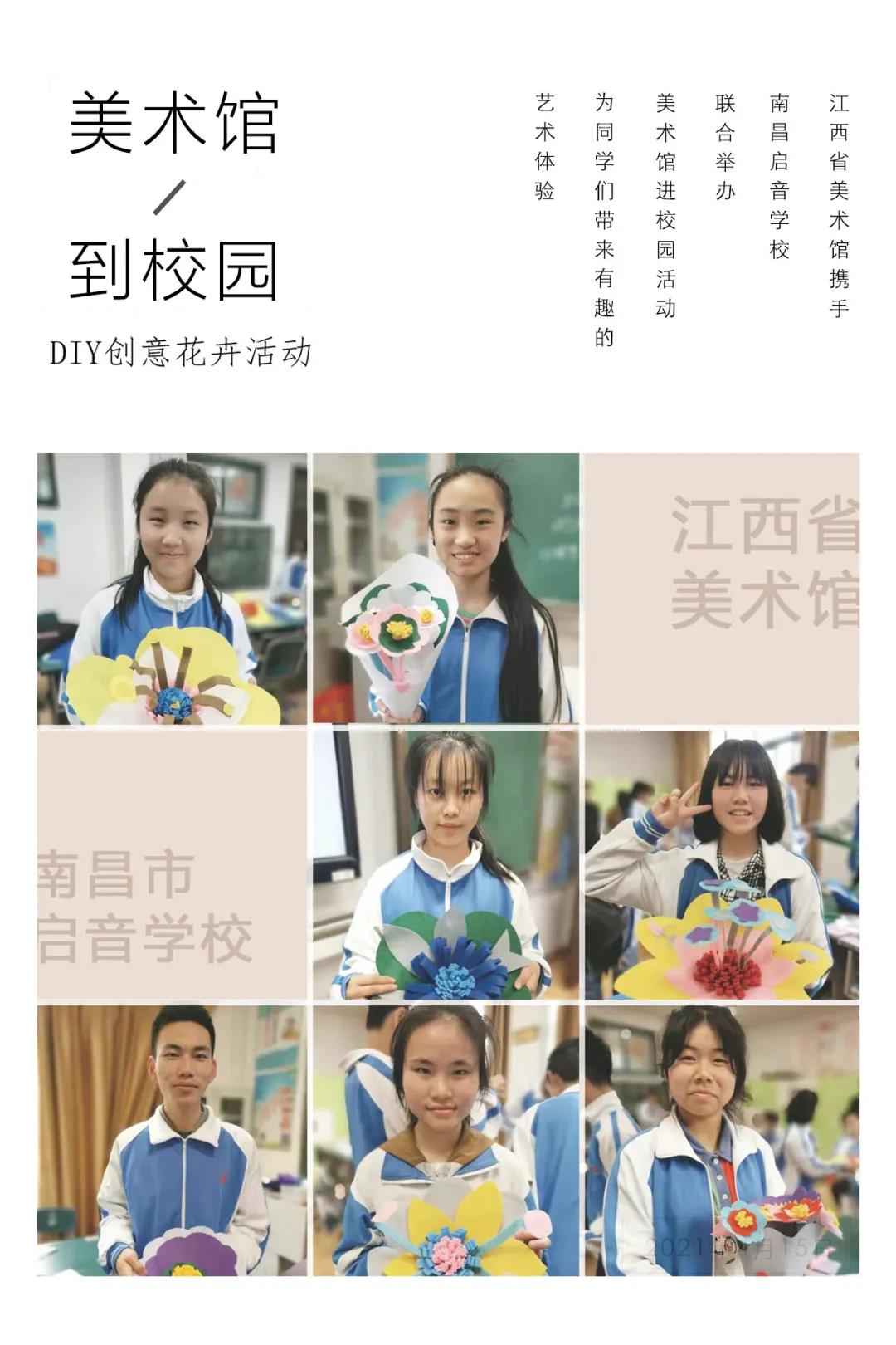 微信图片_20210419153739.jpg