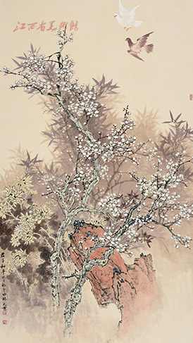 田林元<br>《君子和平》