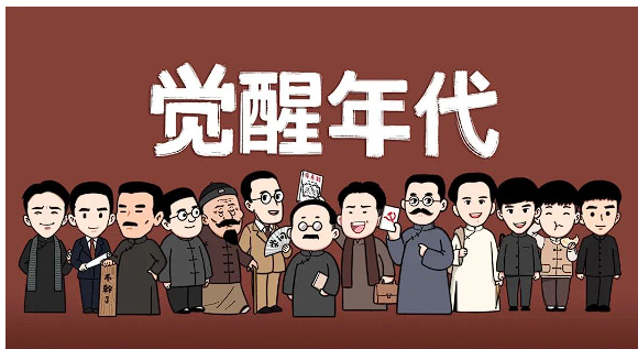 党史学习｜美术作品中的党史（第四期）——《先生》