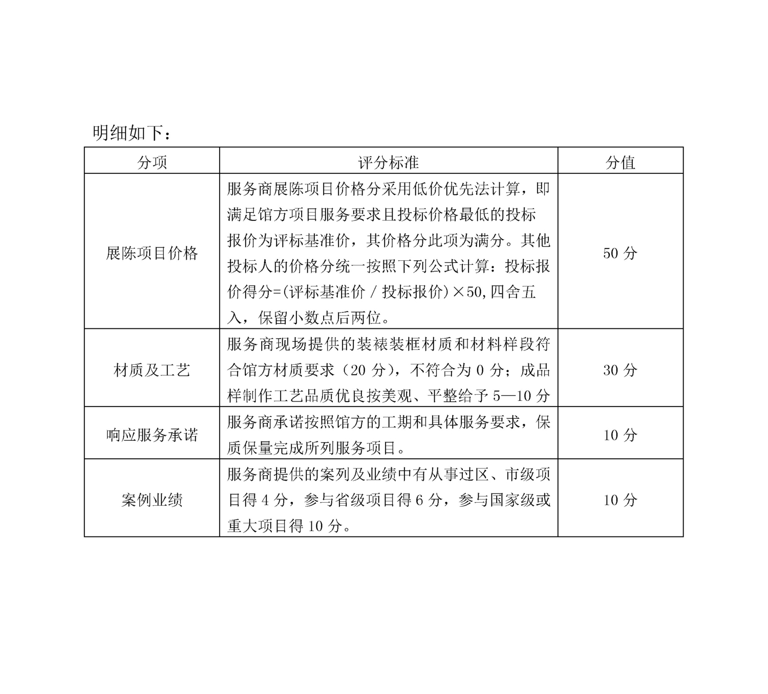 1614065432.png