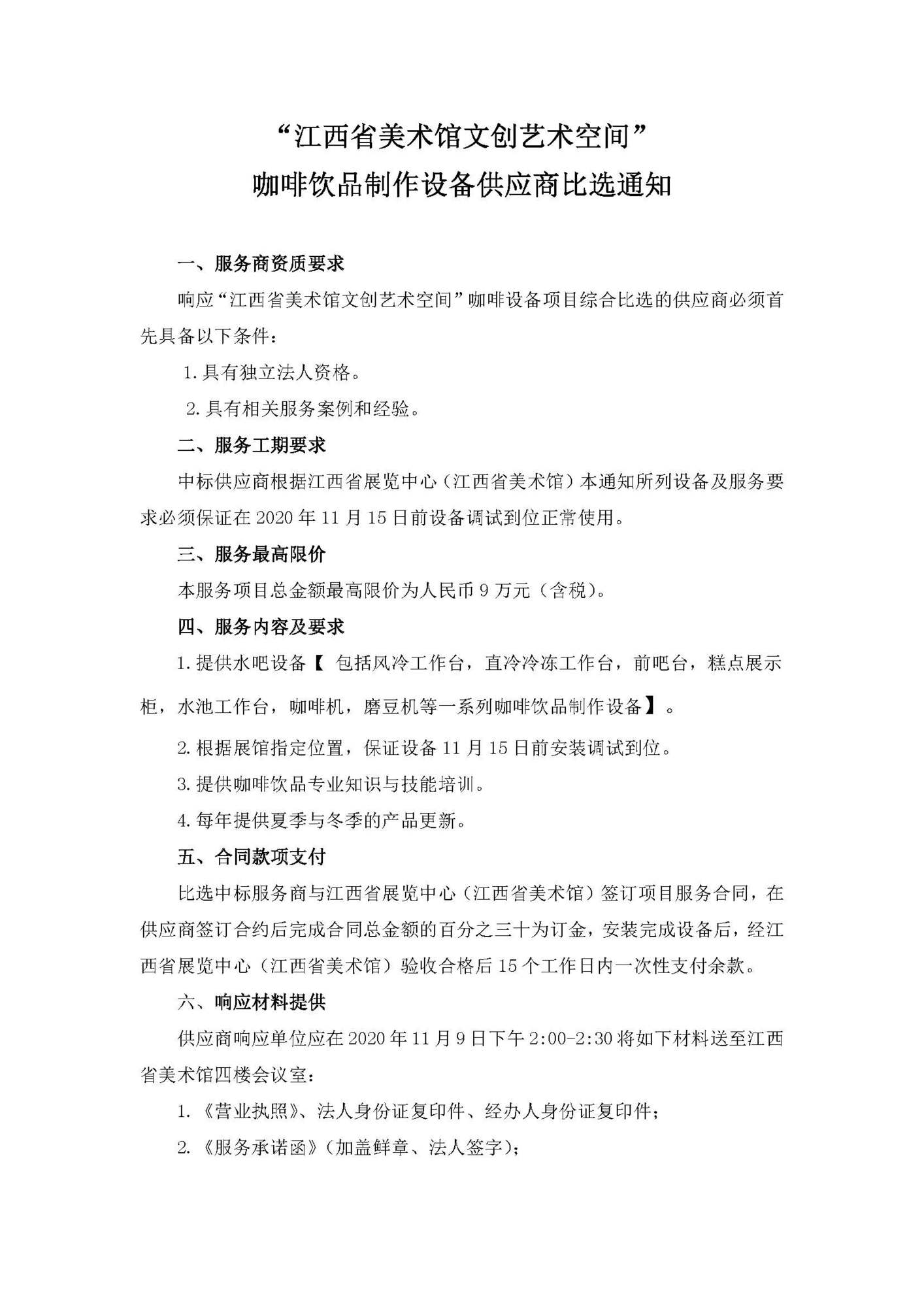 图片135.png
