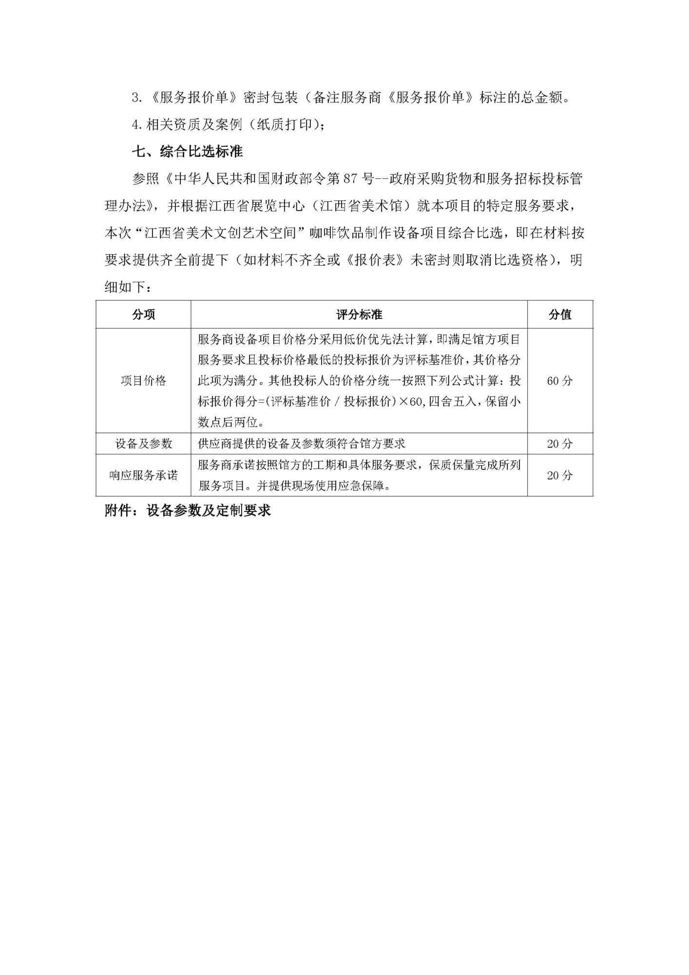 图片136.png