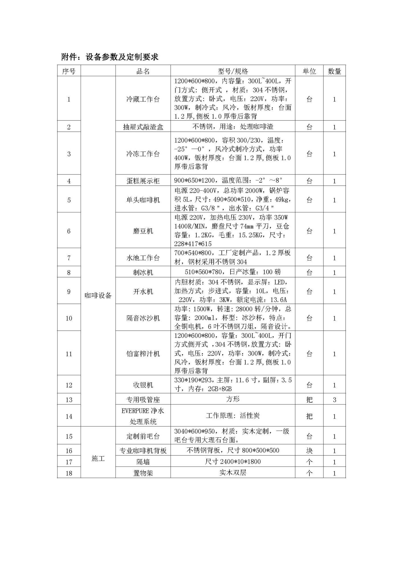 图片137.png