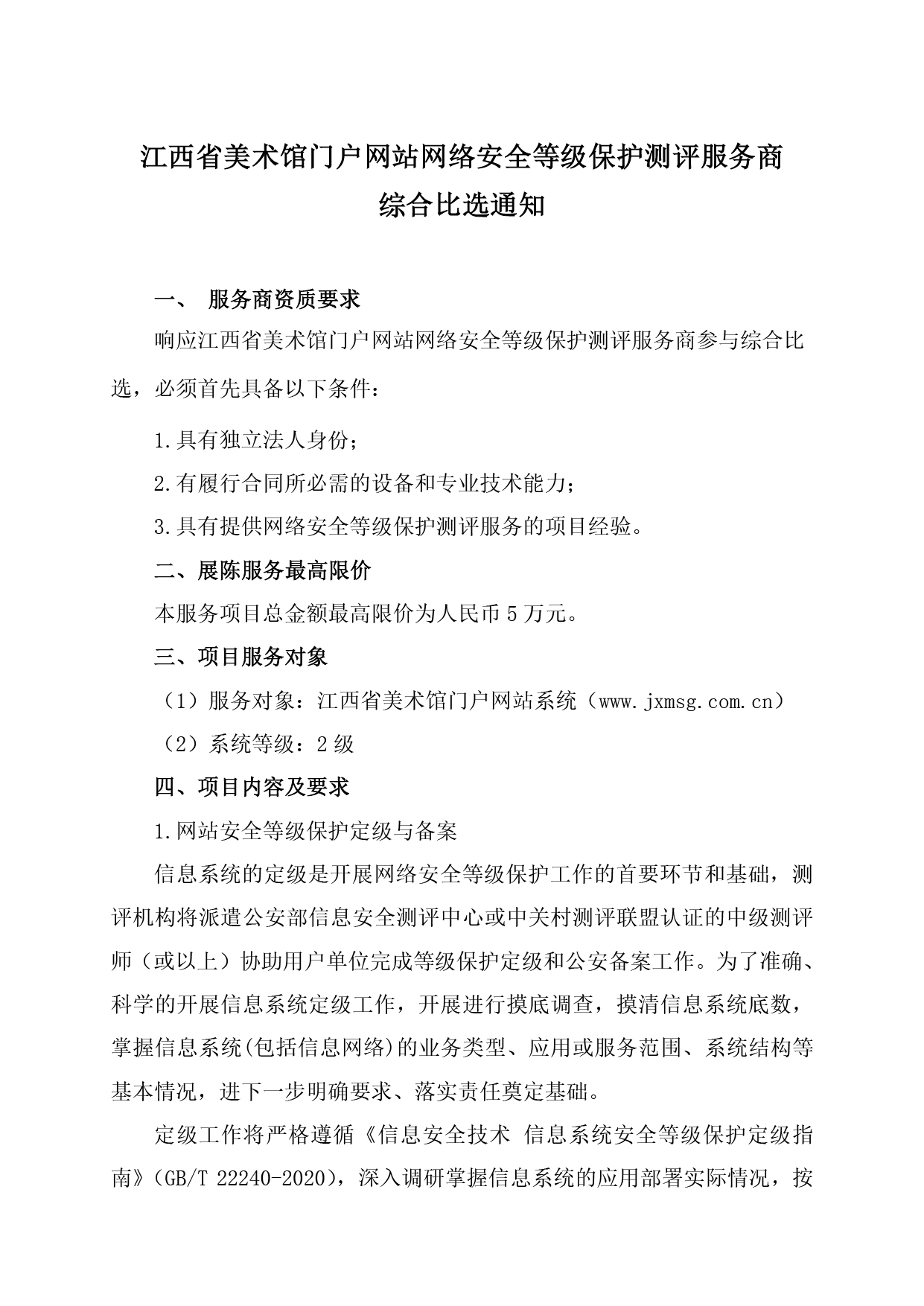 图片138.png