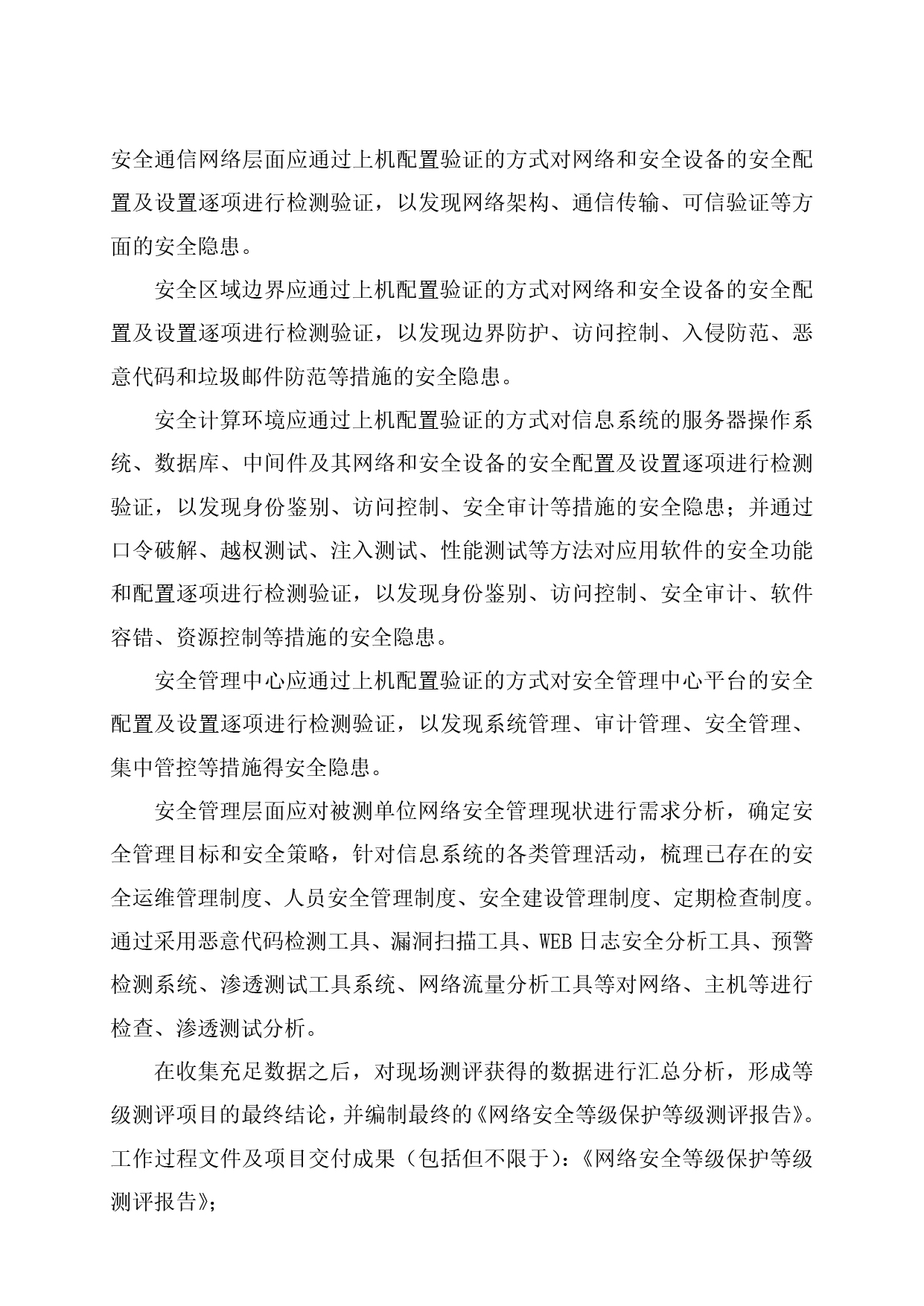 图片140.png