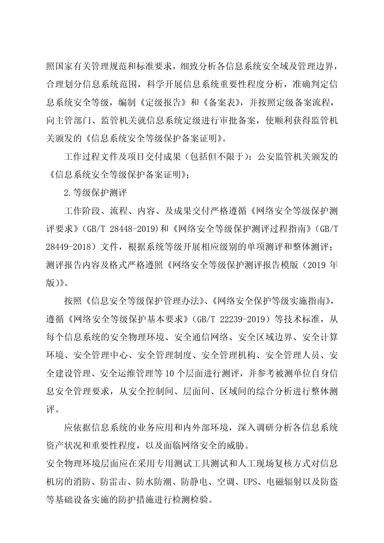 图片139.png