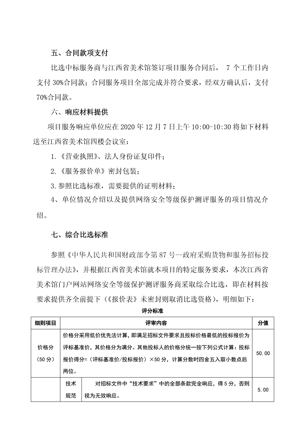 图片141.png