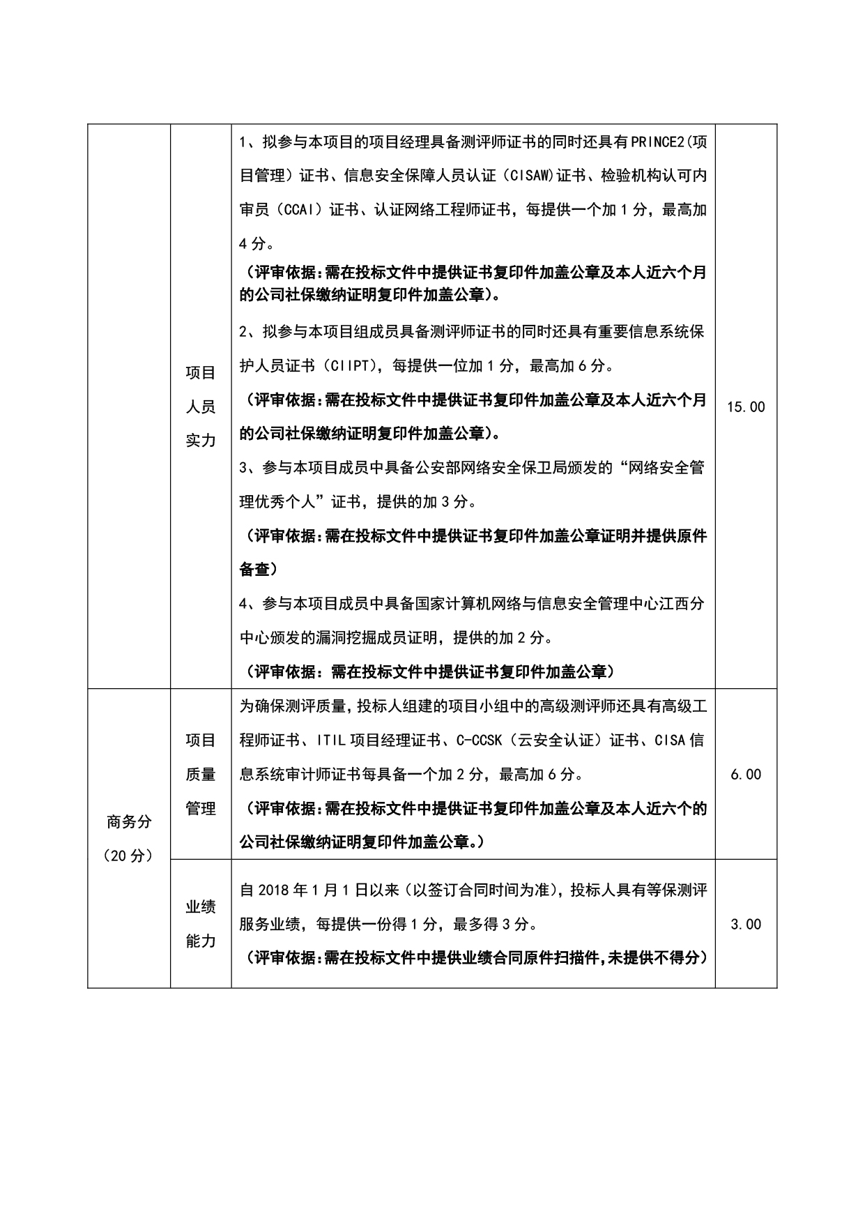 图片144.png