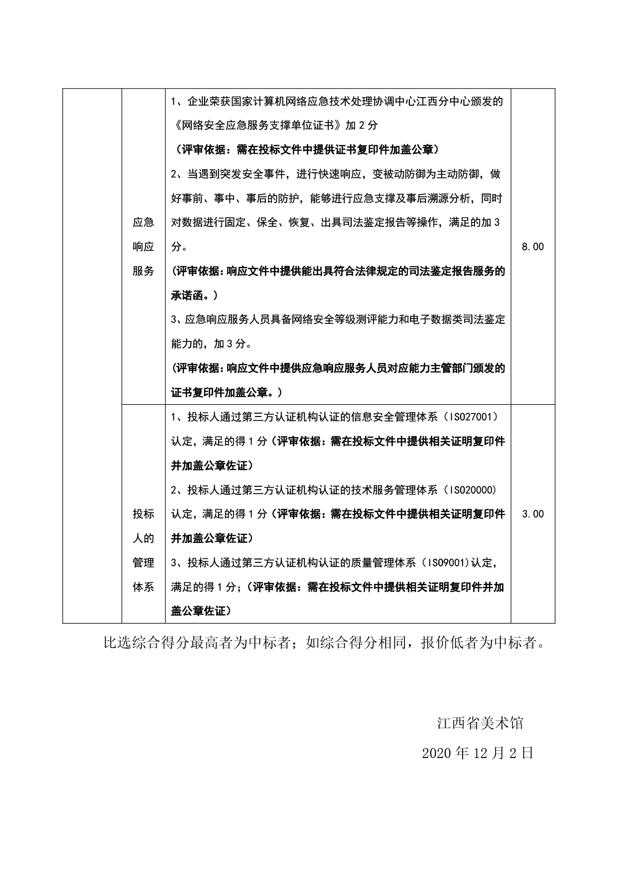 图片145.png