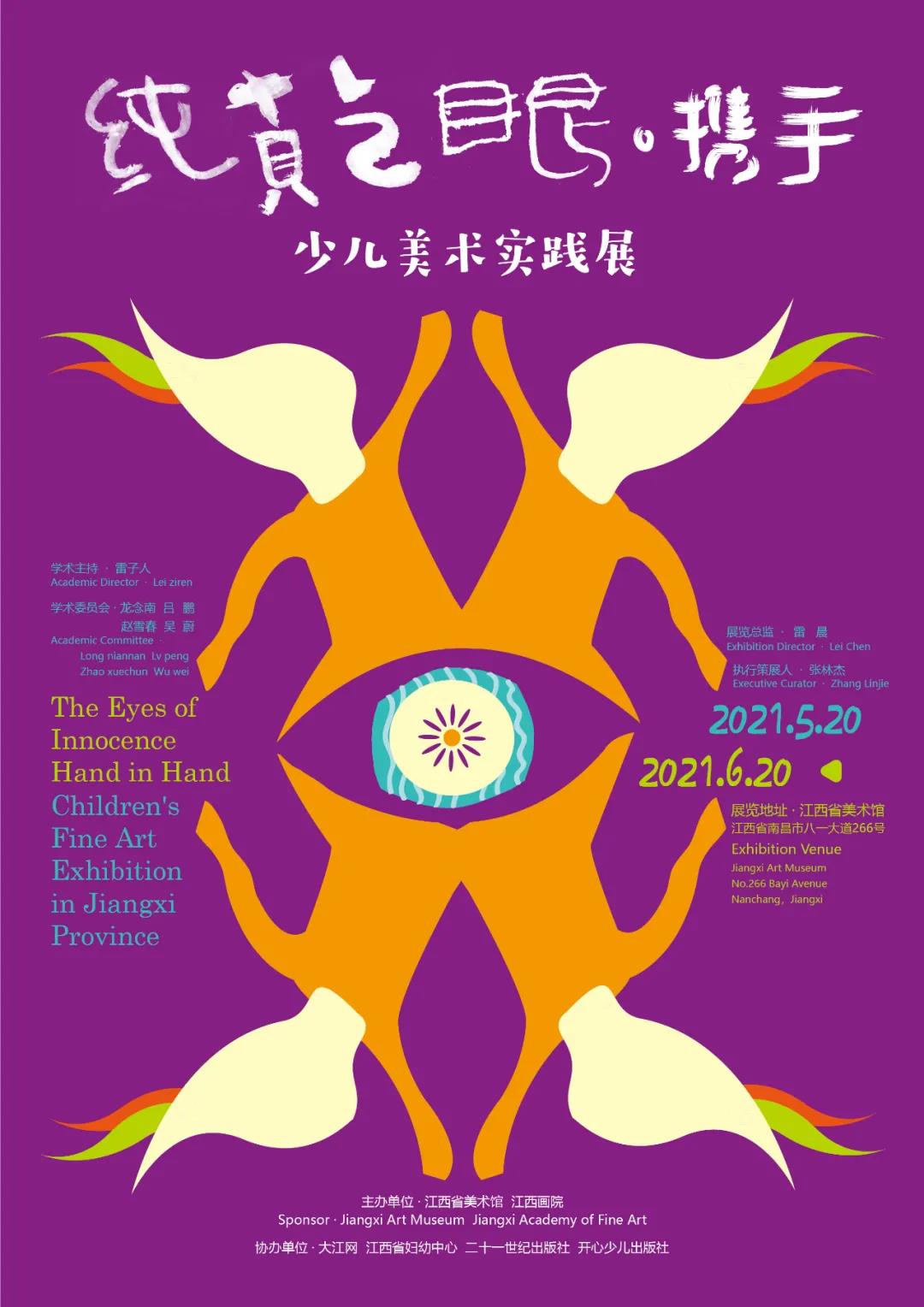 微信图片_20210514095215.jpg