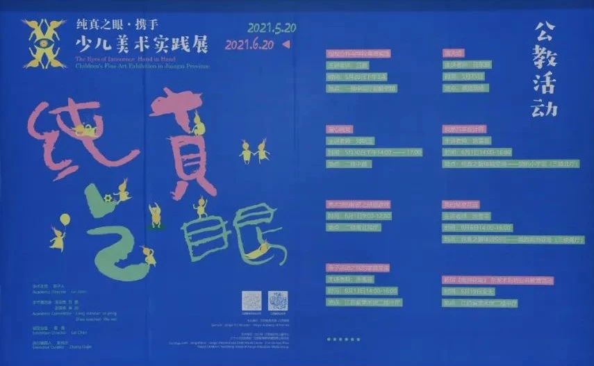 微信图片_20210525141538.jpg
