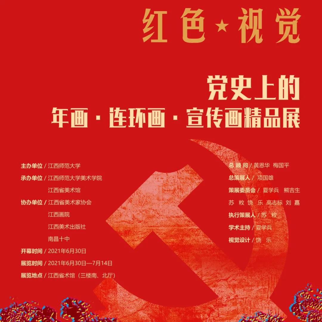微信图片_20210705145718.jpg