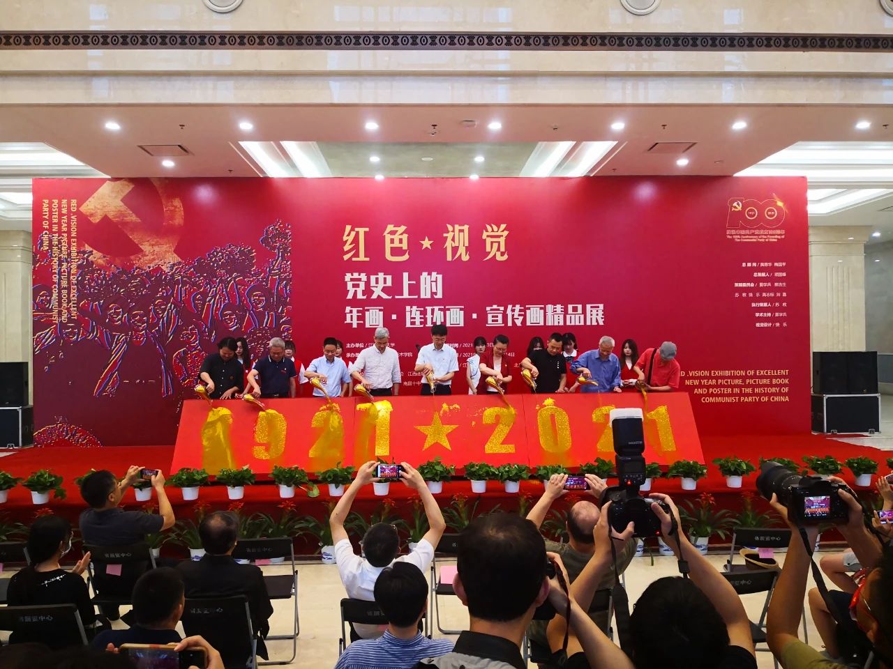 微信图片_20210705145757.jpg