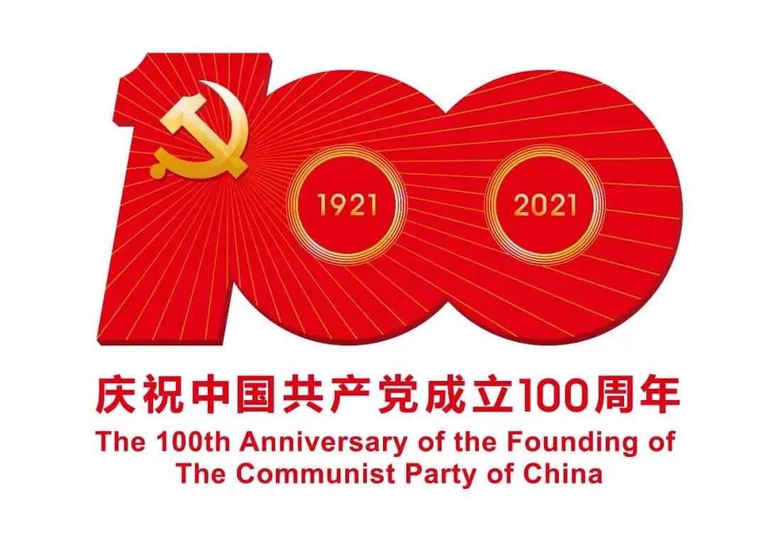 微信图片_20210705151129.jpg