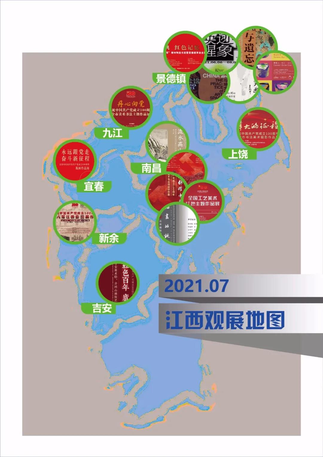 微信图片_20210713132838.jpg