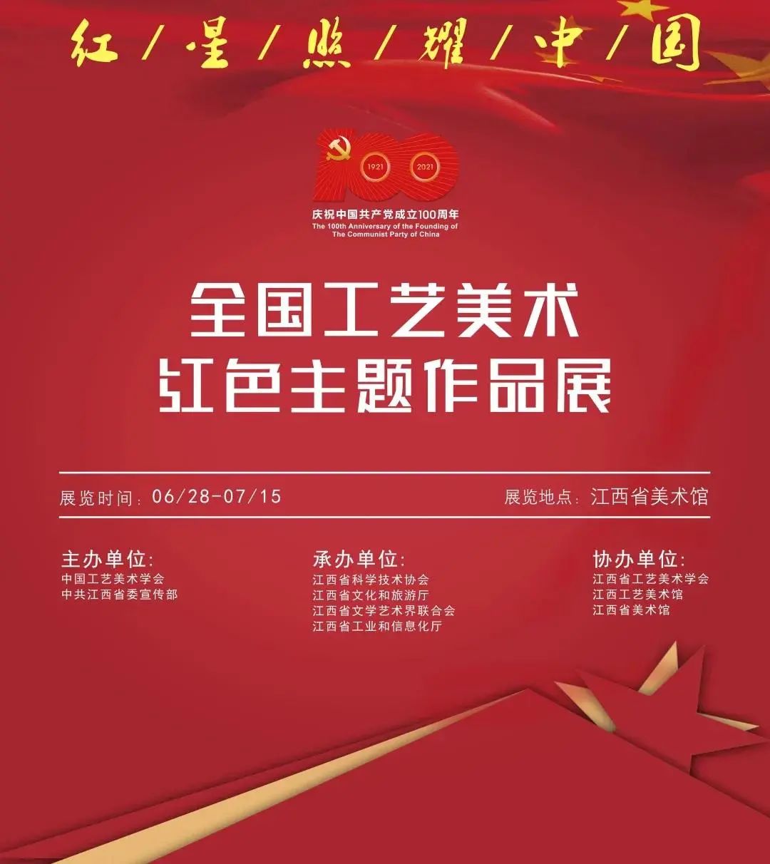微信图片_20210713132849.jpg