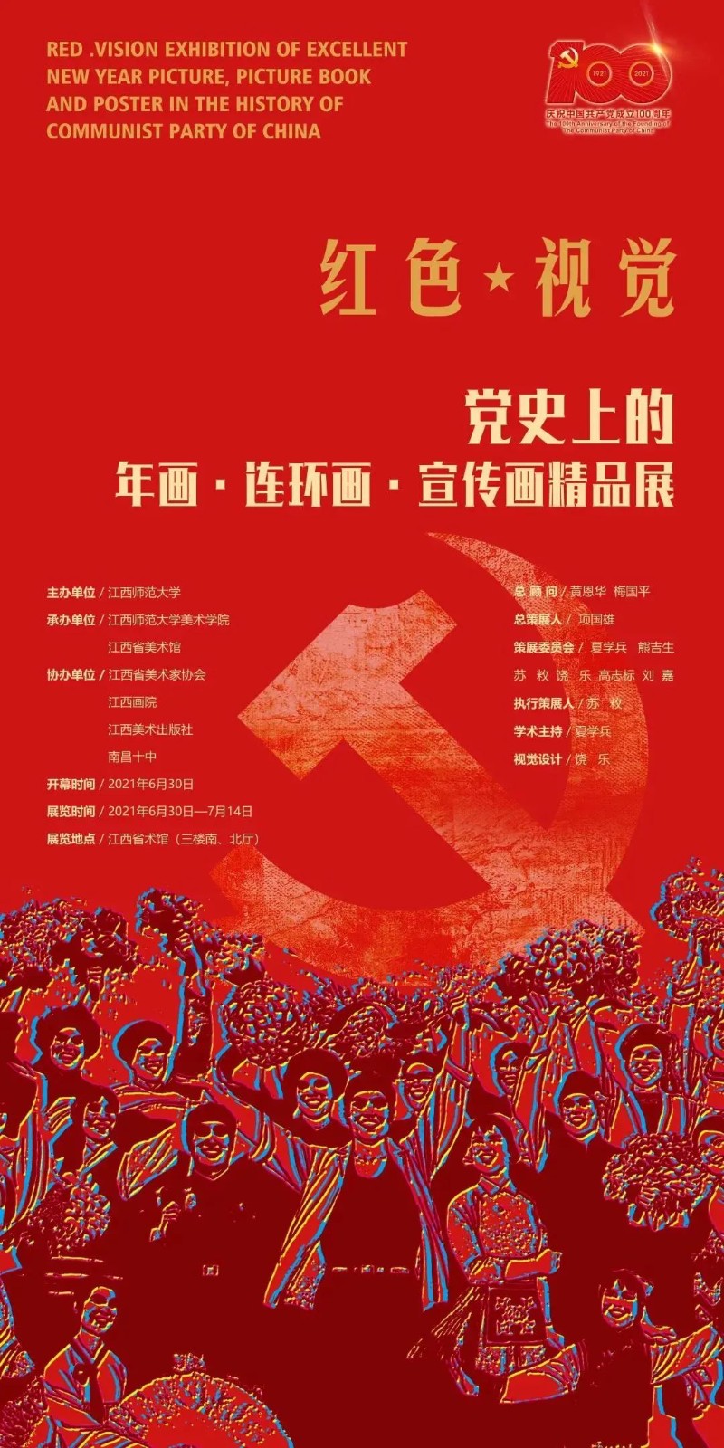 微信图片_20210713132852.jpg