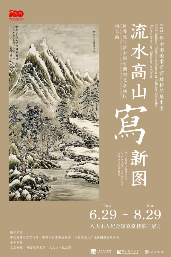 微信图片_20210713132853.png