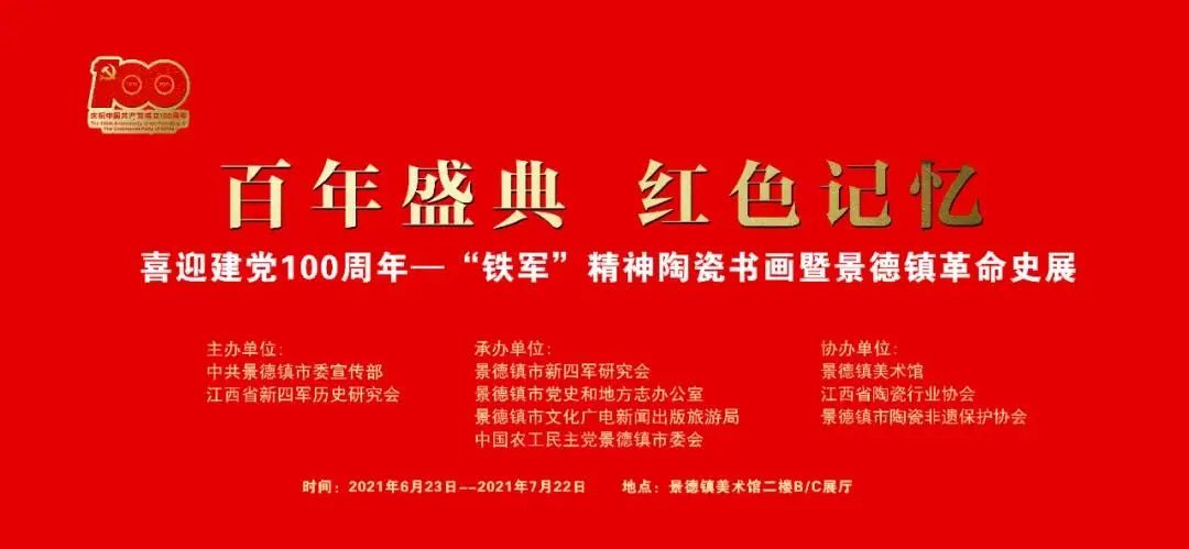 微信图片_20210713132859.jpg
