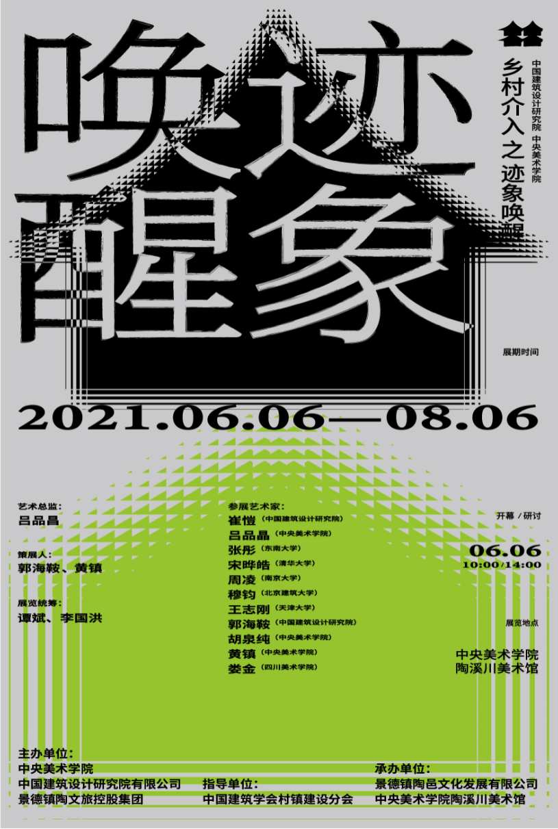 微信图片_20210713132859.png