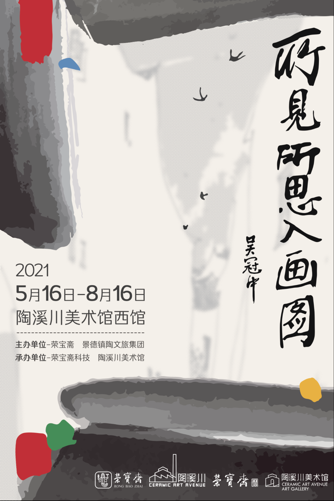 微信图片_20210713132909.png