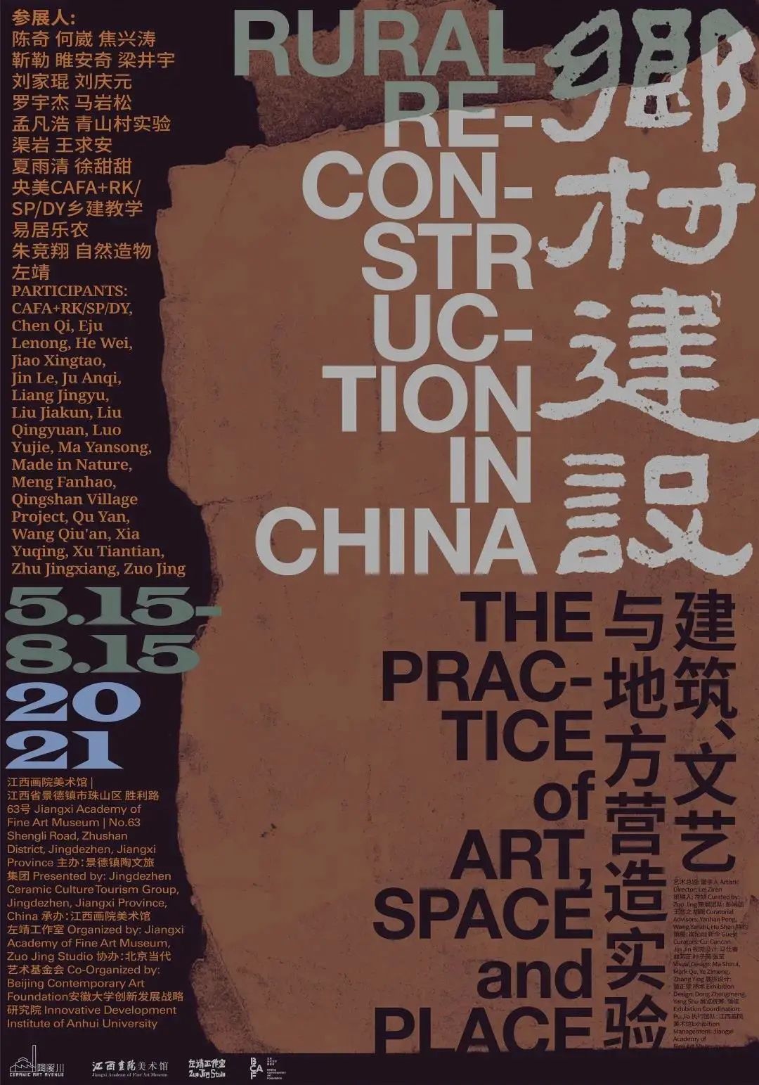 微信图片_20210713132911.jpg