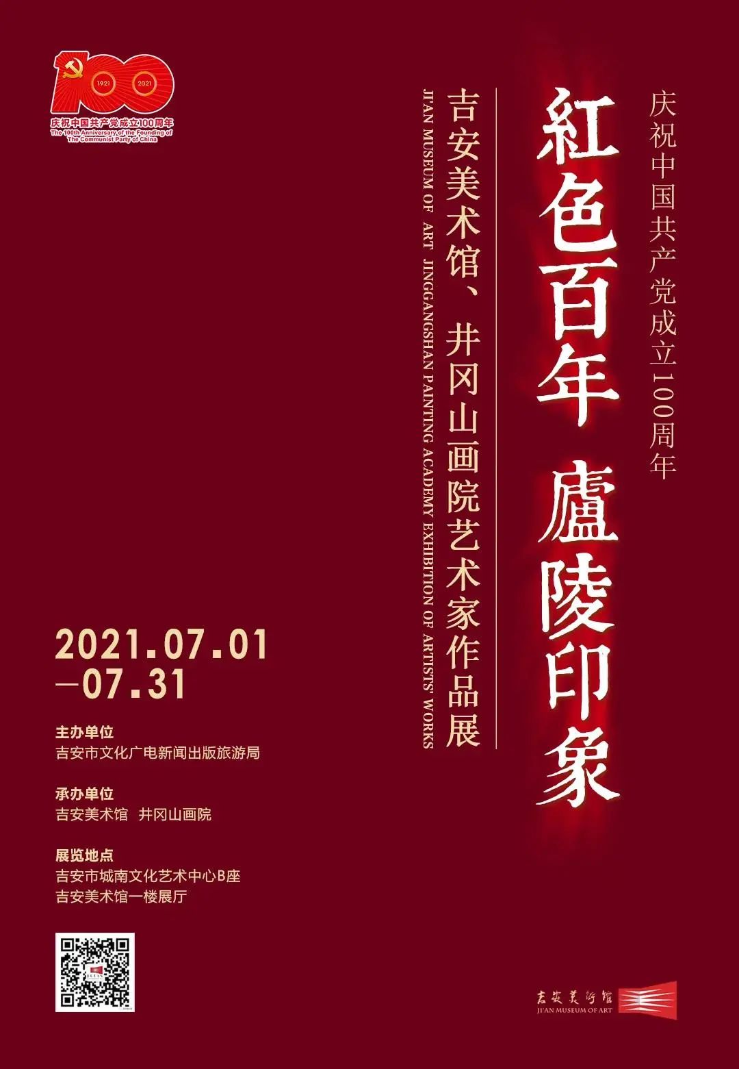 微信图片_20210713132912.jpg