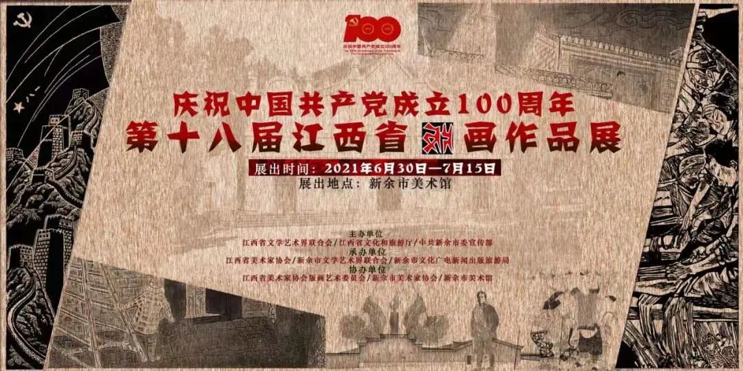 微信图片_20210713132913.jpg