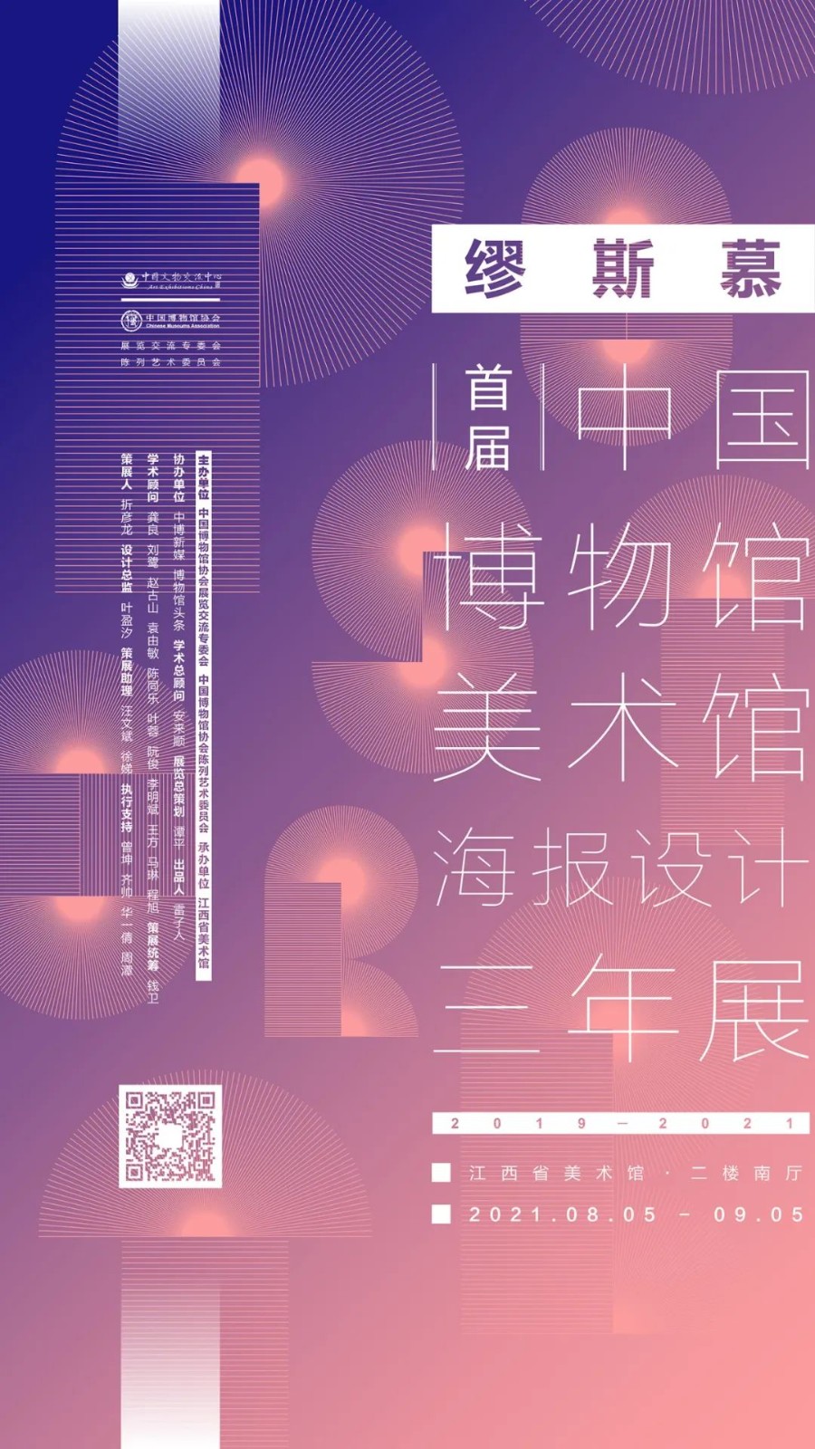 微信图片_20210728112205.jpg