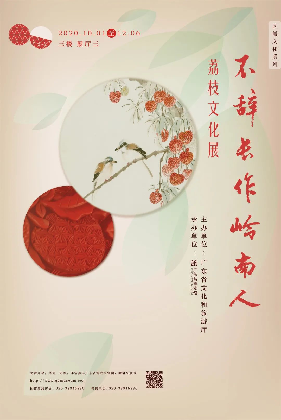 微信图片_20210805125009.jpg