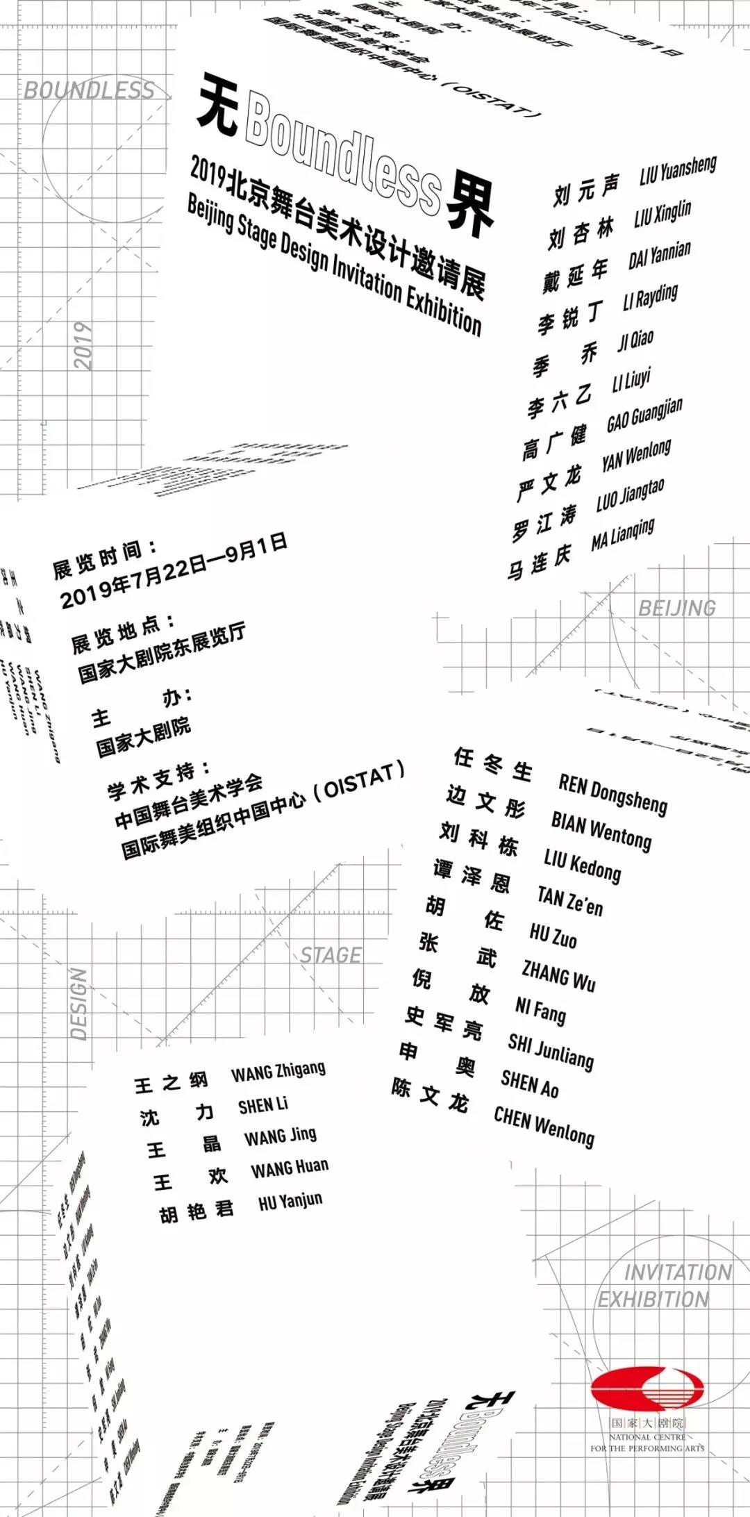 微信图片_20210805125110.jpg