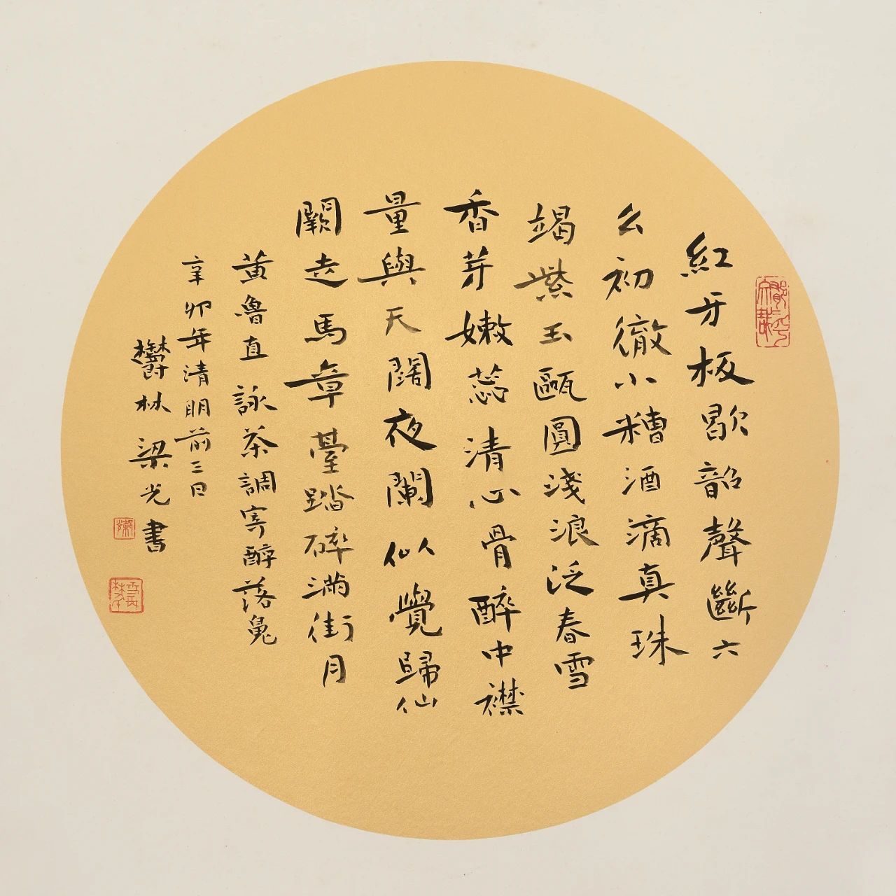 1629185152.jpg 微信图片_20210817152455.jpg