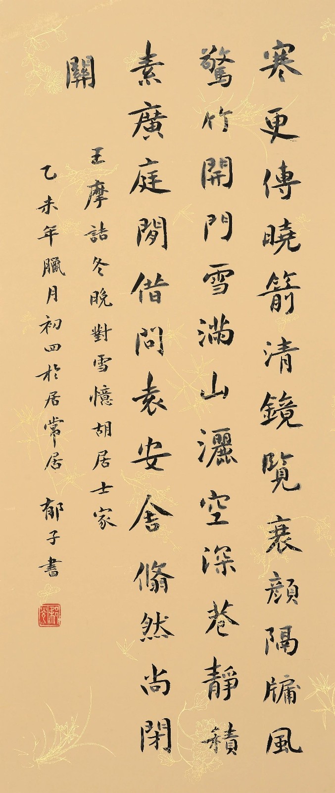 微信图片_20210817152458.jpg