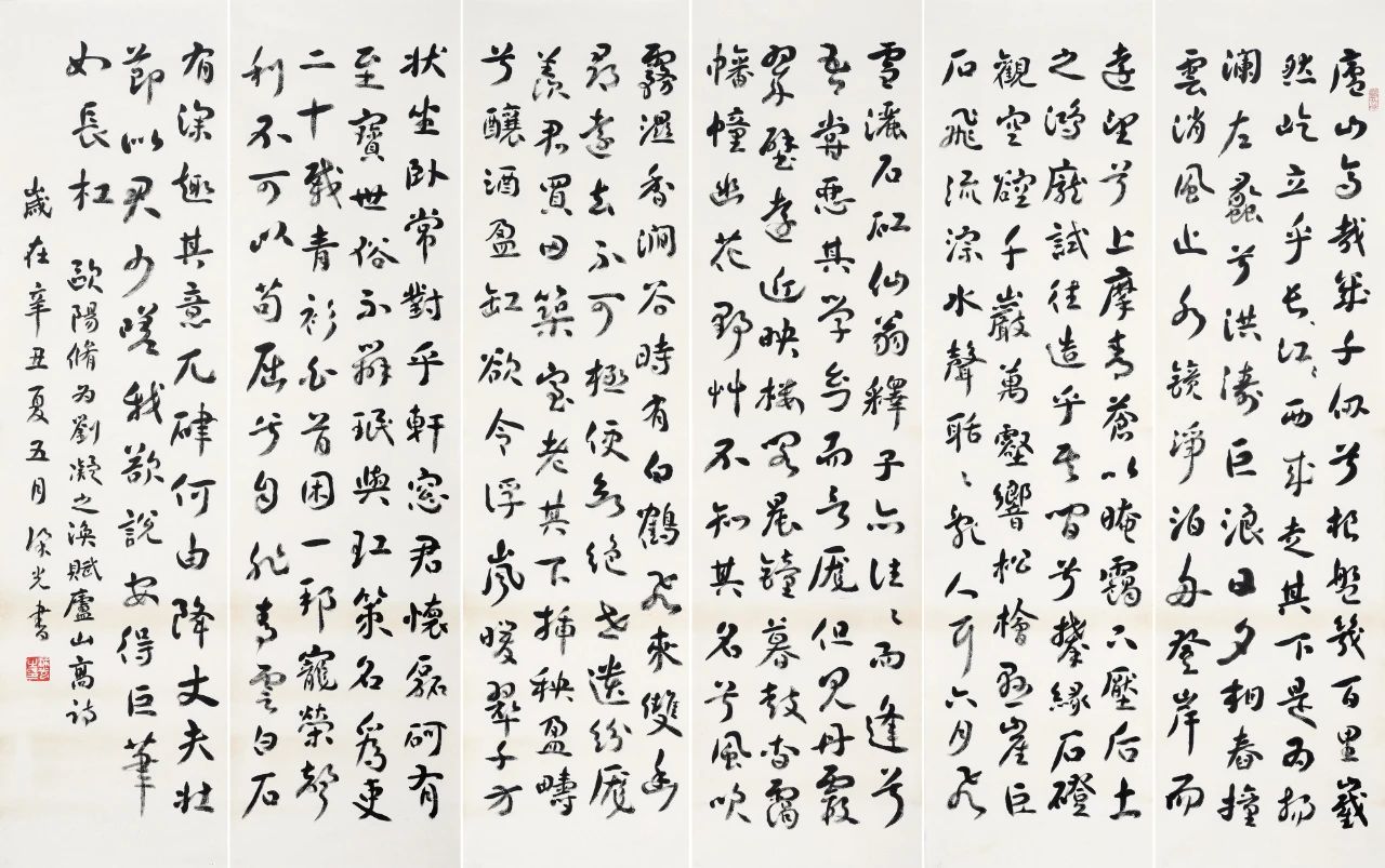 1629185621.jpg 微信图片_20210817152502.jpg