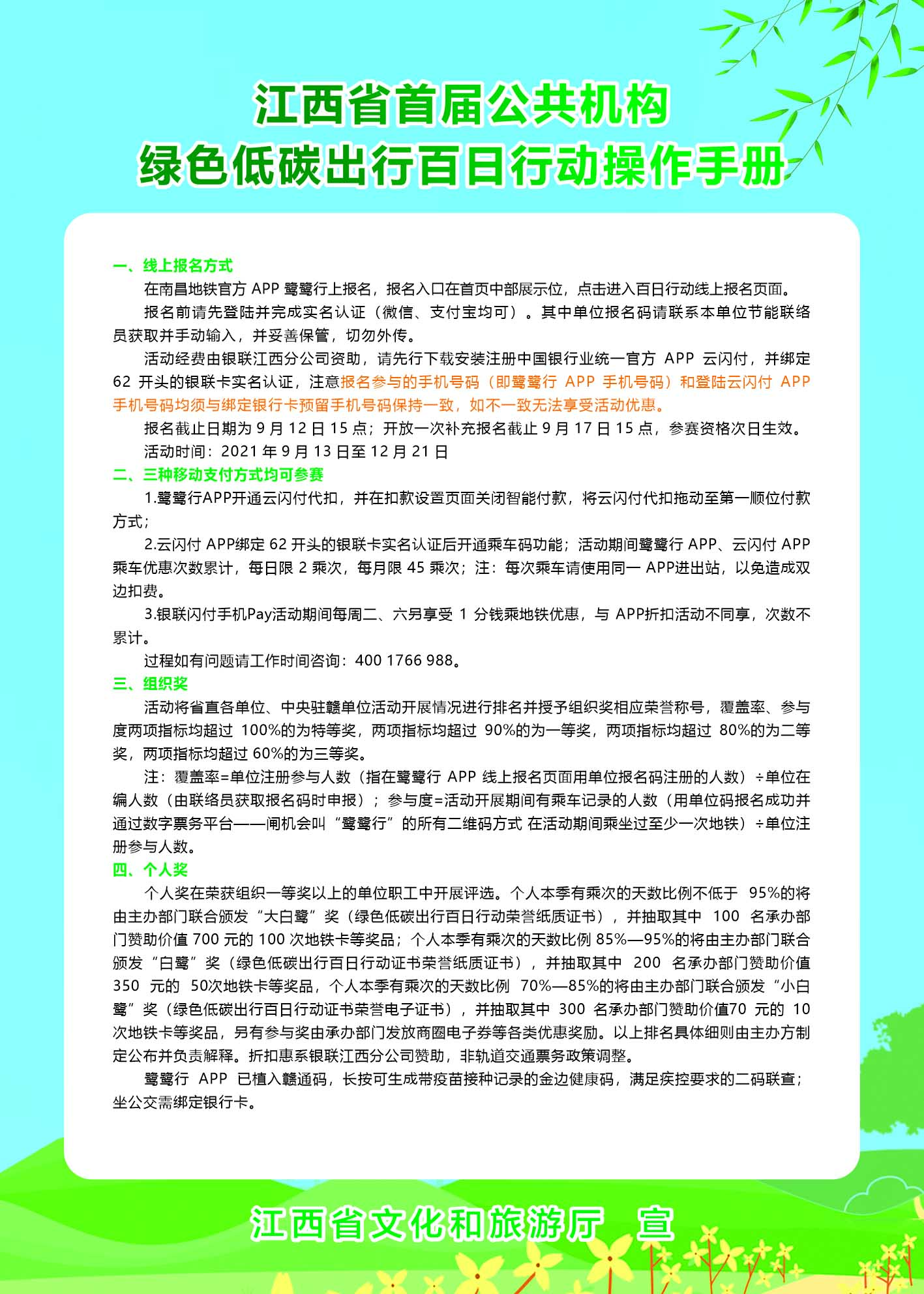 c133adafdbf3a697d2fecba6297967a.jpg