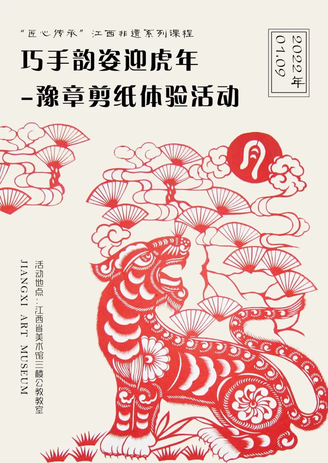 微信图片_20220128150121.jpg