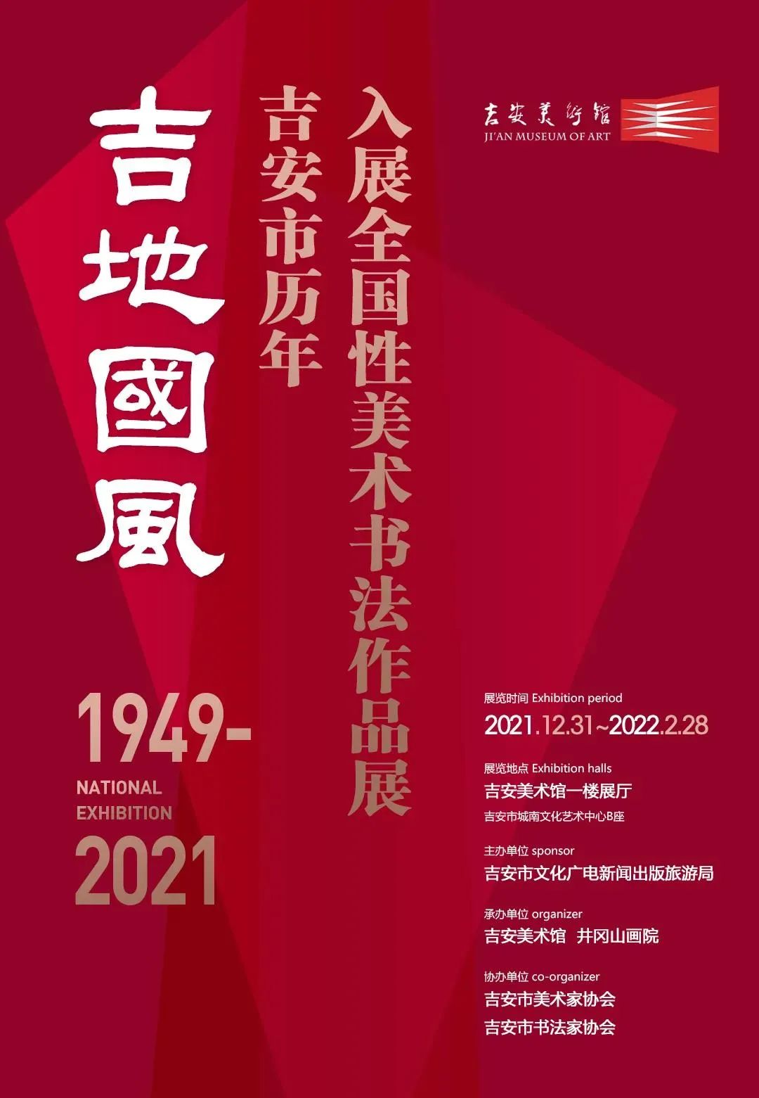 微信图片_20220209161945.jpg