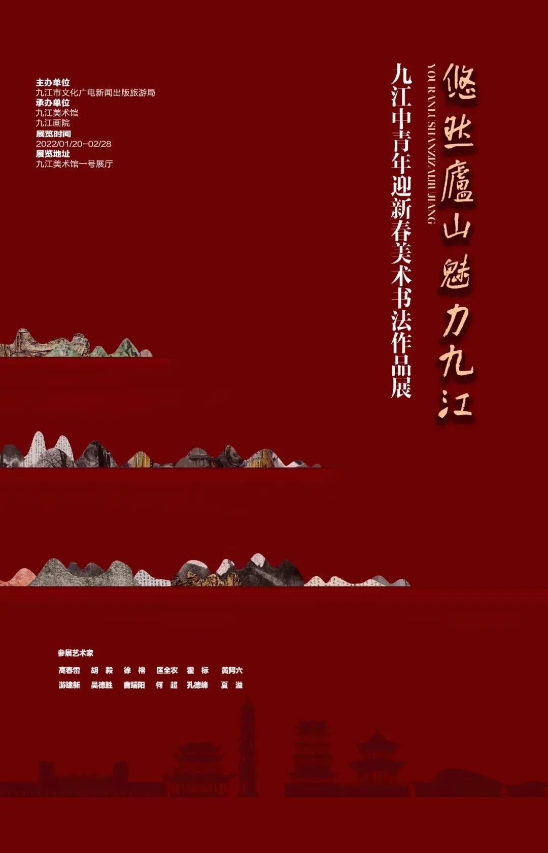 微信图片_20220209161947.jpg