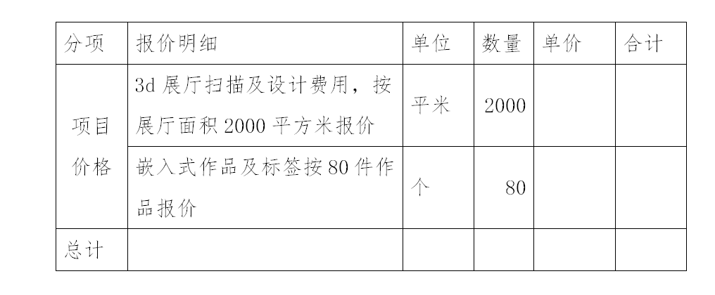 微信截图_20220406185550.png