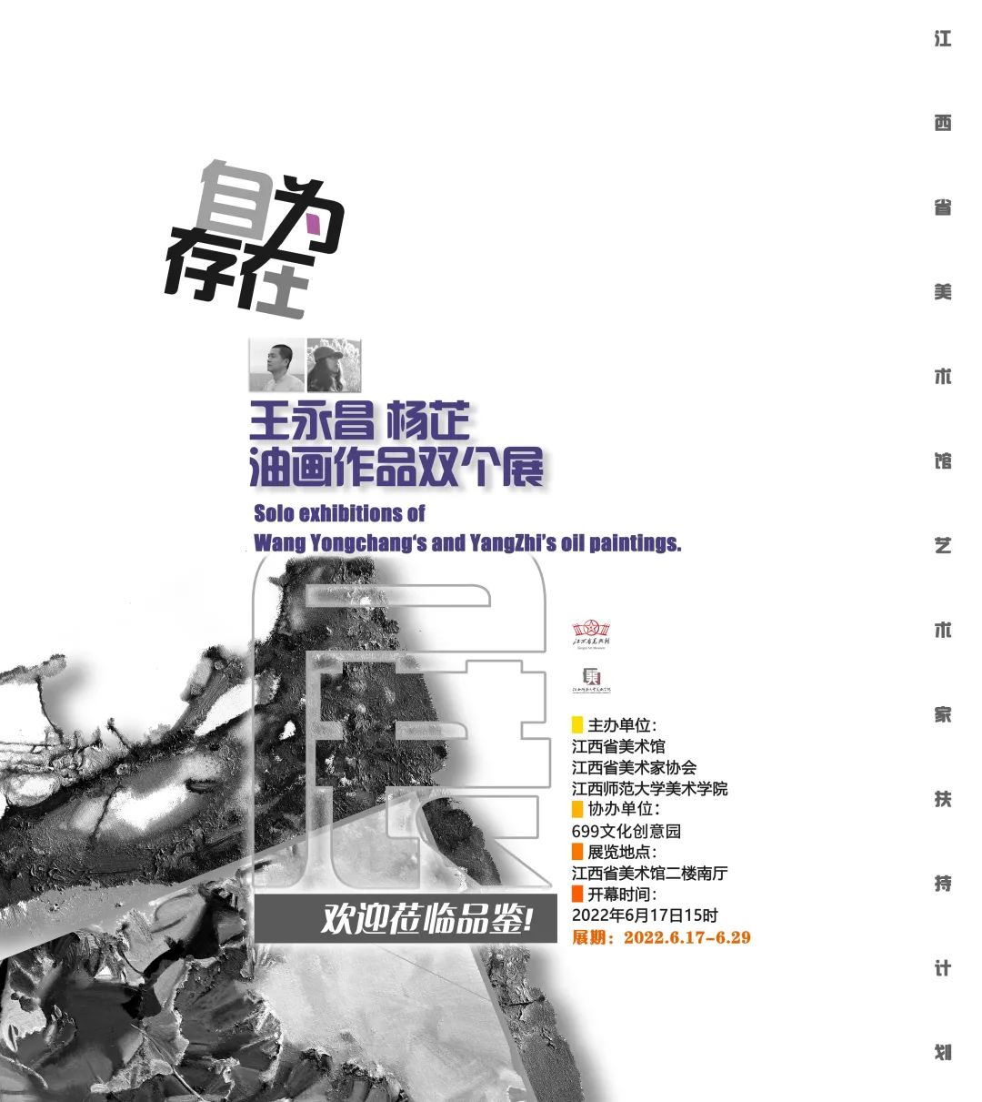 微信图片_20220616155542.jpg