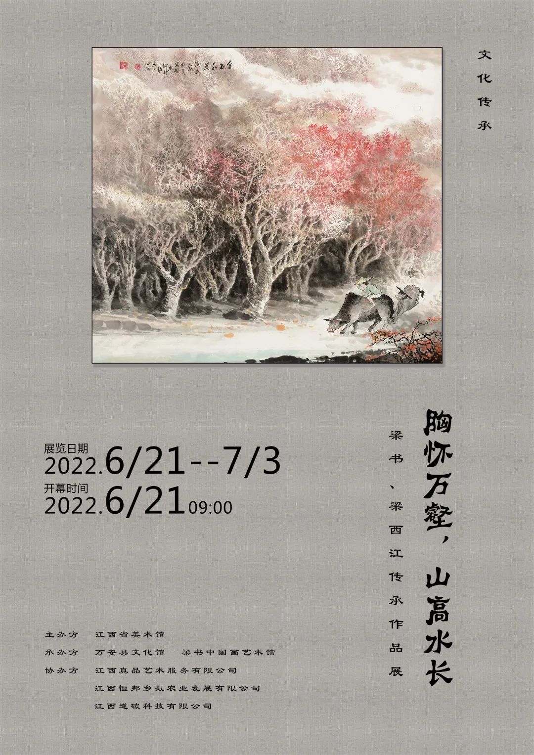 微信图片_20220616155605.jpg