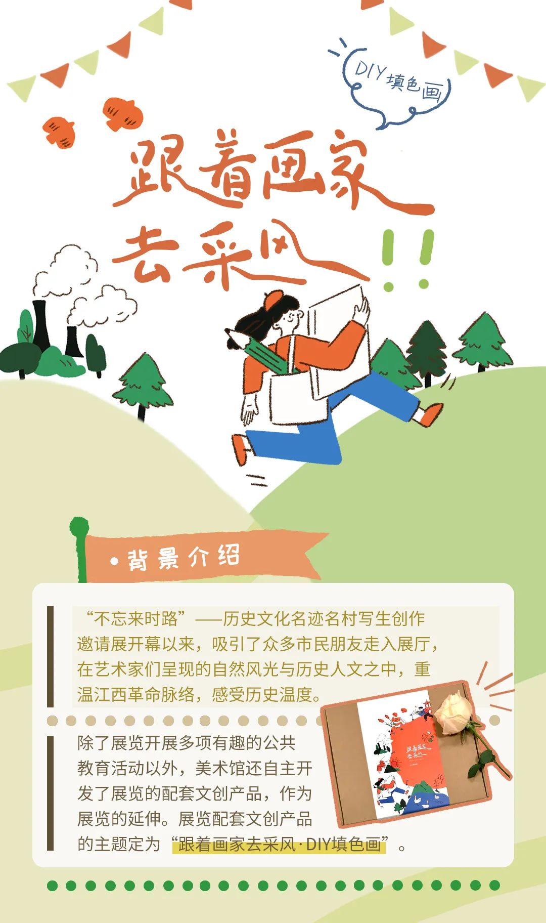 微信图片_20220802160335.jpg