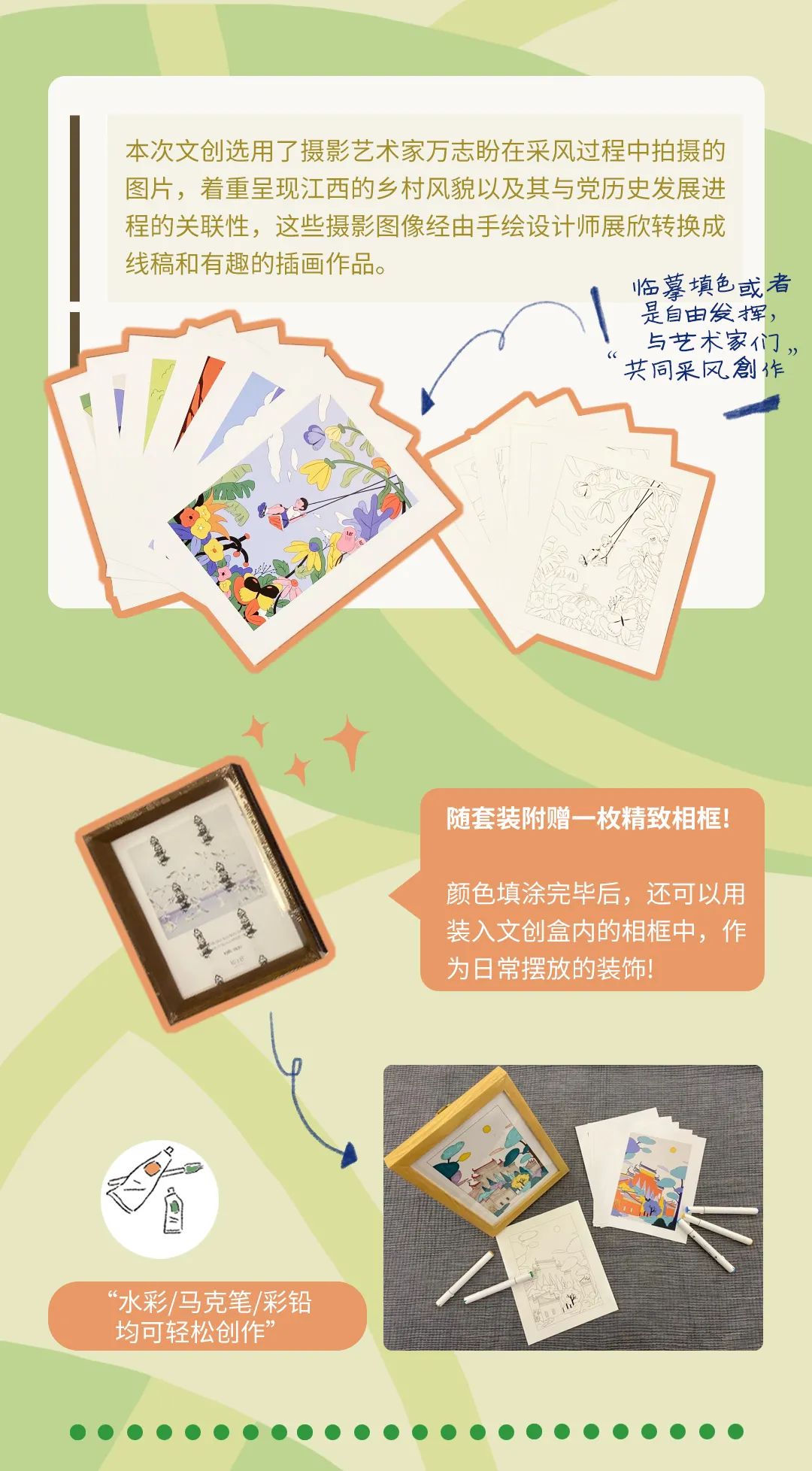 微信图片_20220802160346.jpg