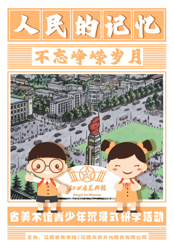 微信图片_20220802163538.png