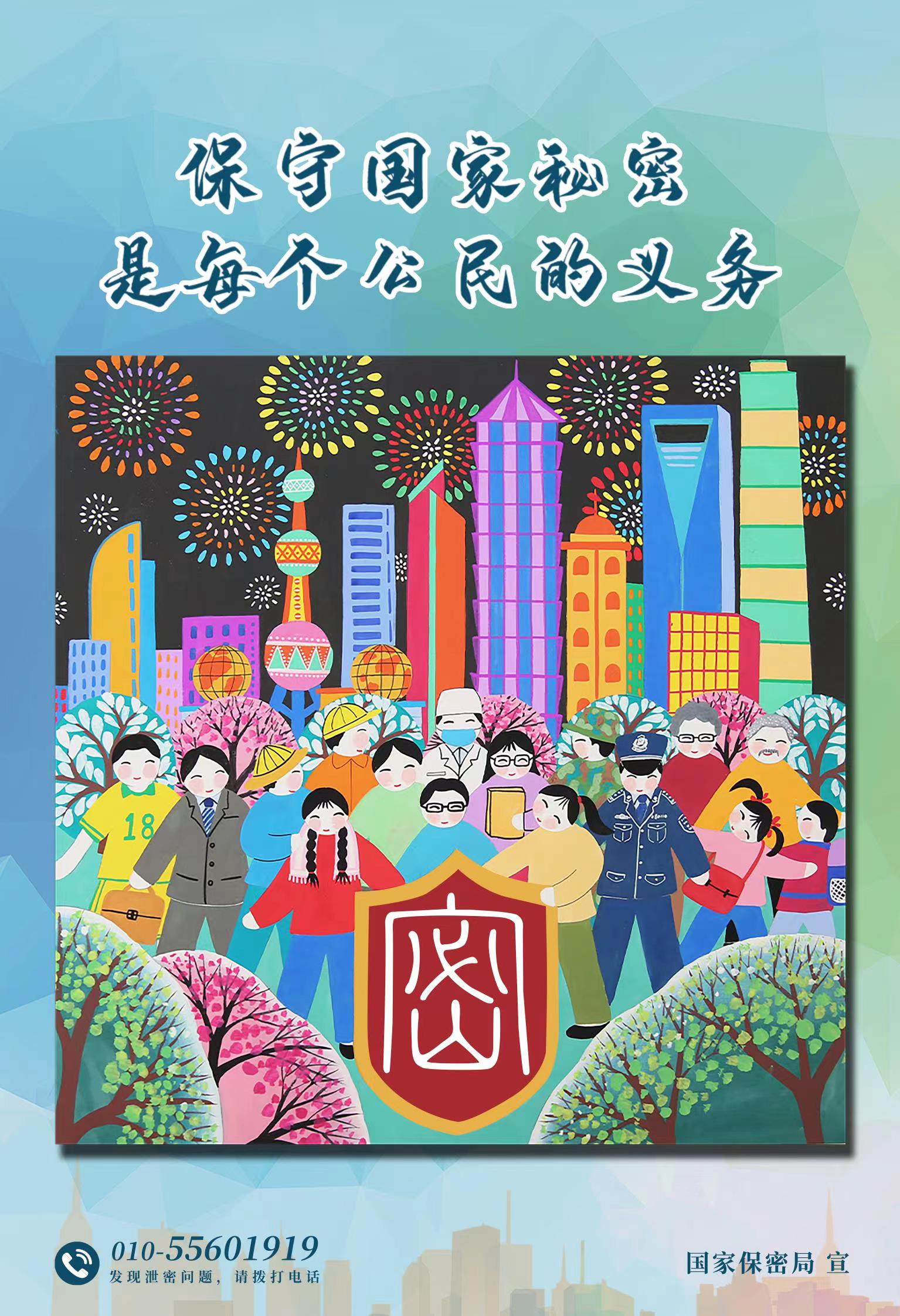 微信图片_20230407170101.jpg