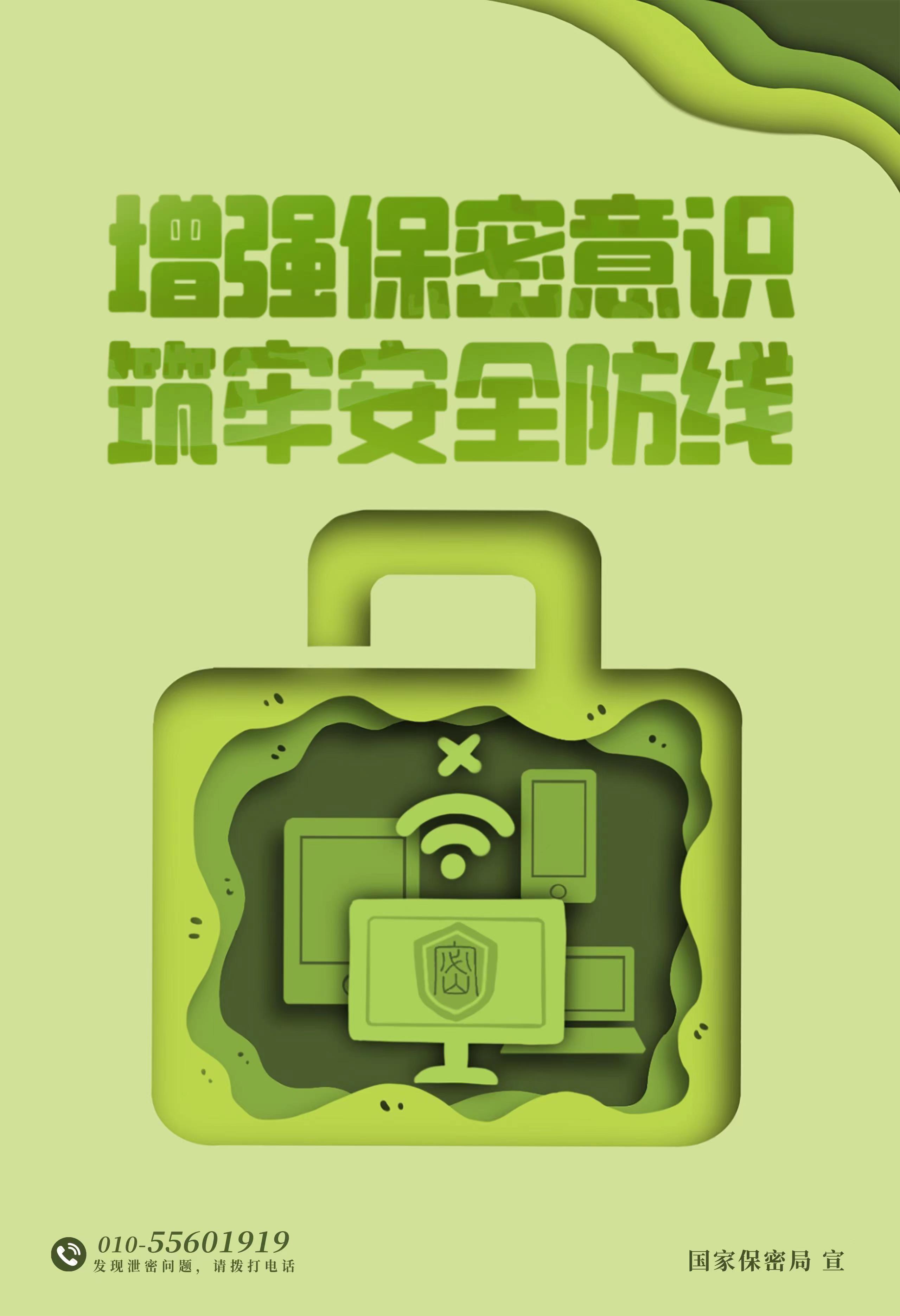微信图片_20230407170055.jpg